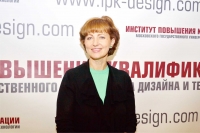 Член союза дизайнеров России Корыстова Ольга Ивановна