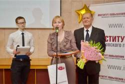 Нагрудным знаком «Почетный работник ВПО» награждается Бурденко Елена Викторовна