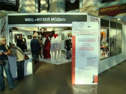 Стенд Музея моды и Международной школы дизайна ESMOD MOSCOU