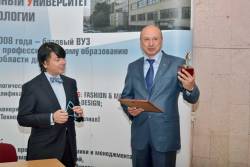 Валентину Юдашкину вручают памятный знак «За вклад в развитие системы ДПО»