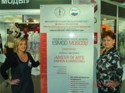 Директор Международной школы дизайна ESMOD MOSCOU проф. Леденева И.Н. (справа)